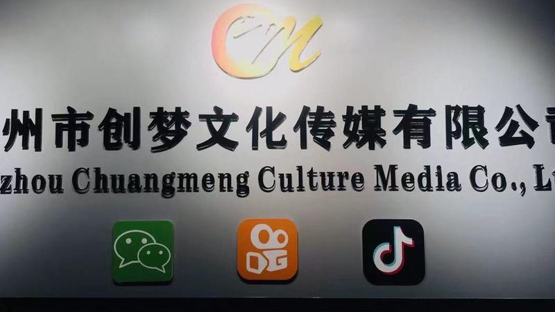 纪录片制作公司排名：揭秘行业翘楚与选择标准