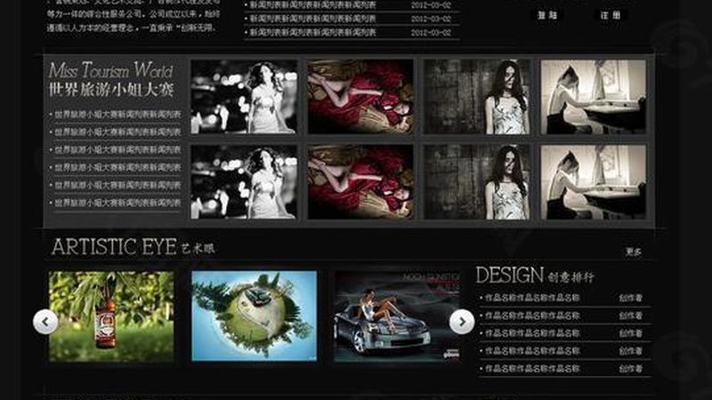品牌策划报价单揭秘：服务项背后的价值与考量