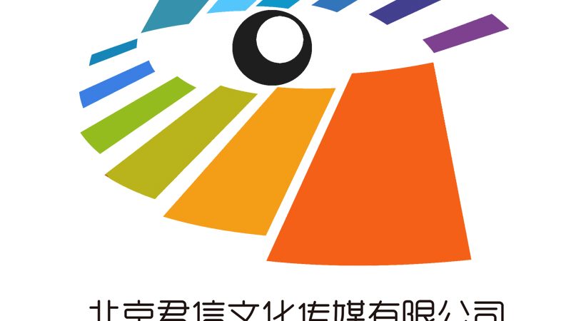 年会活动策划全流程解析：从筹备到落幕的全方位指南