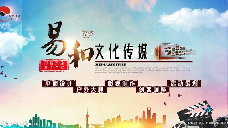 文化传媒公司注销流程与时间周期详解**
