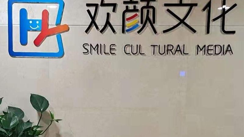 跨媒体投放：规范与策略解析**