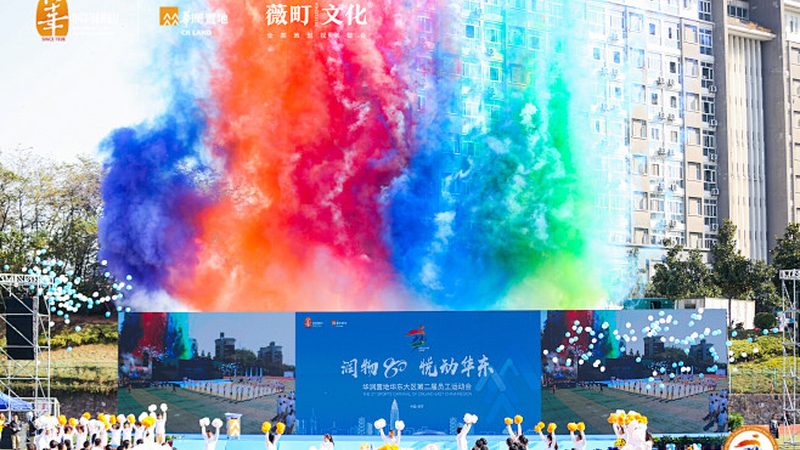 企业年会策划全流程：从筹备到落幕的细致步骤